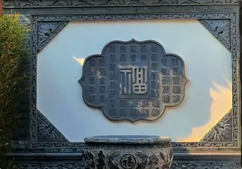 Chinese style baifu fu mumvuri madziro