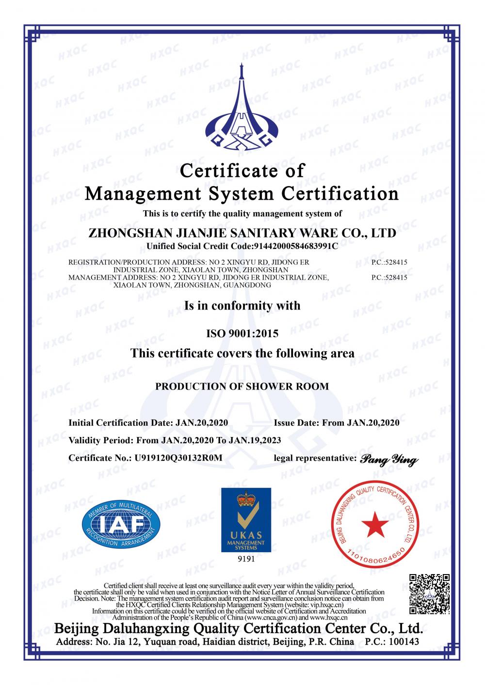  ISO9001:2015 Management System Certification