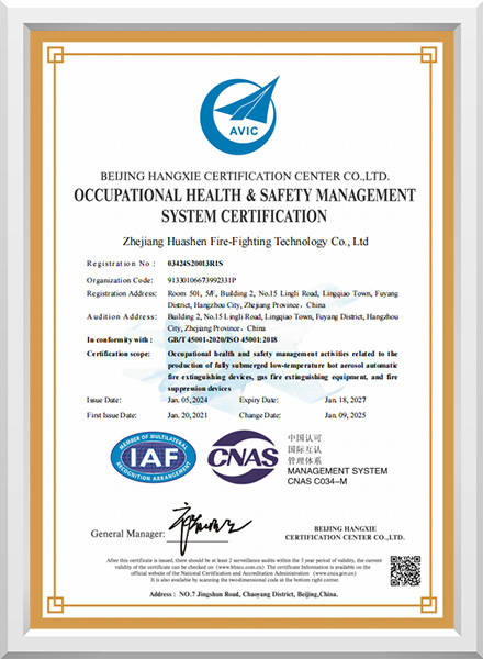 Occupational Health and Safety Management System Certificate