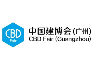 亮相第28届CBD博览会（广州）