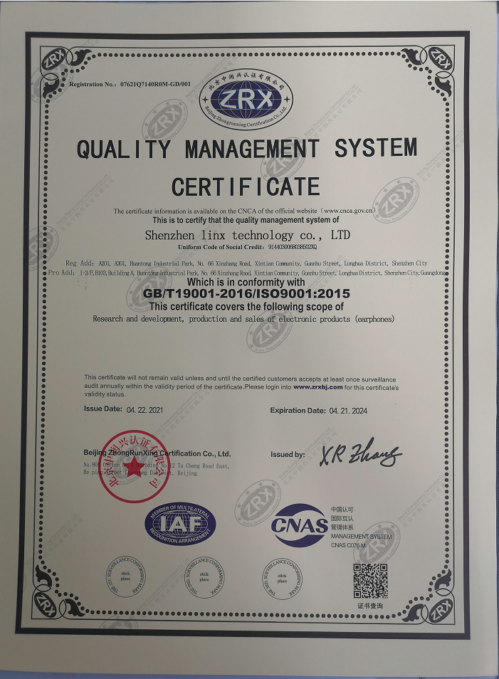 ISO9001