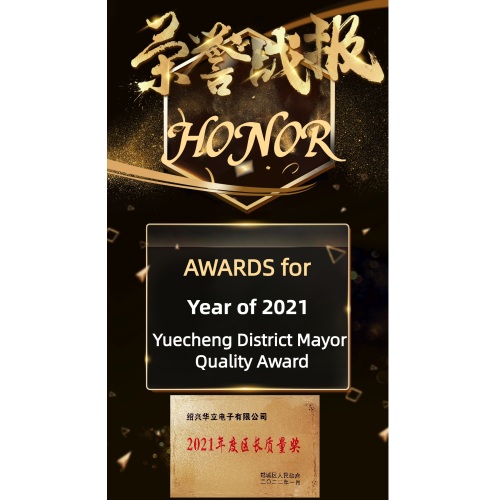 HONOR of YUECHEGN DISTRICT MAYOR QUALITY AWARD