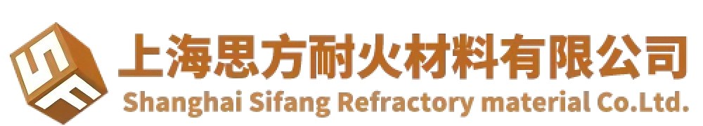 Shanghai Sifang Refractory material Co.Ltd.