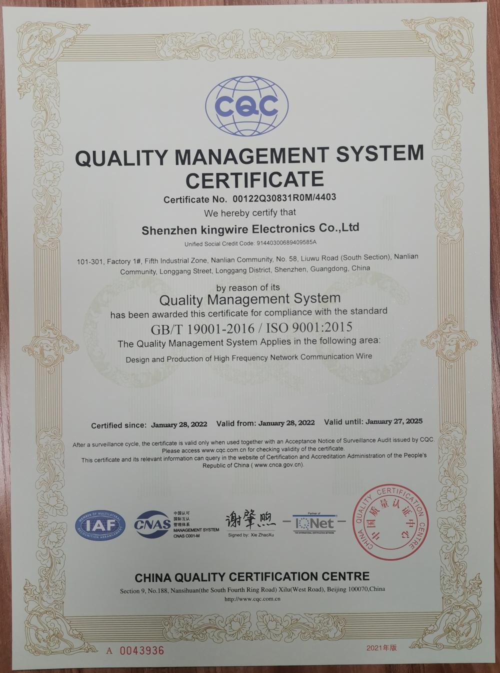 QUALITY MANAGEMENT SYSTEM CERTIFICATE