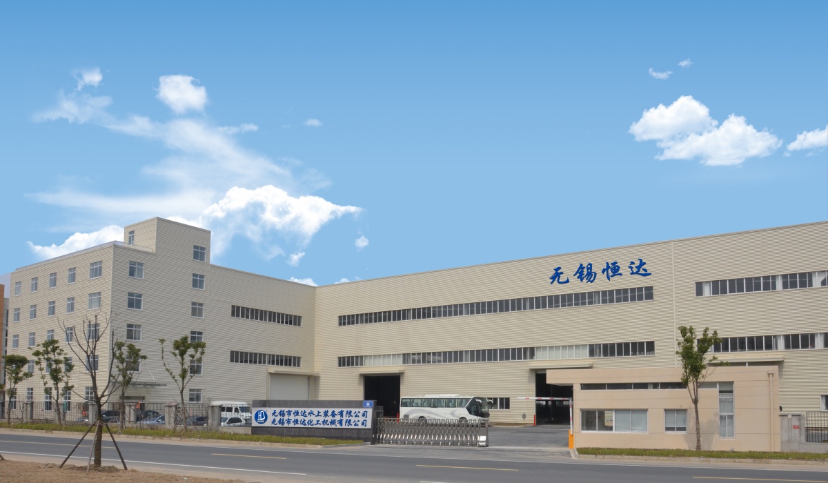 Wuxi Hengda Chemical Machinery Co., Ltd.