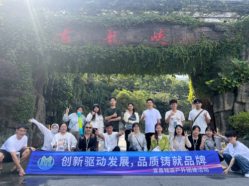 Mingya Team Building Strengthens Service in Materials of Cosmetics