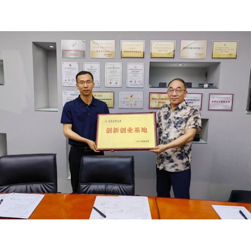 হেনান ইউনিভার্সিটি অফ টেকনোলজির সাথে নিউবেস সাইন ইননোভেশন এবং এন্টারপ্রেনারশিপ বেস