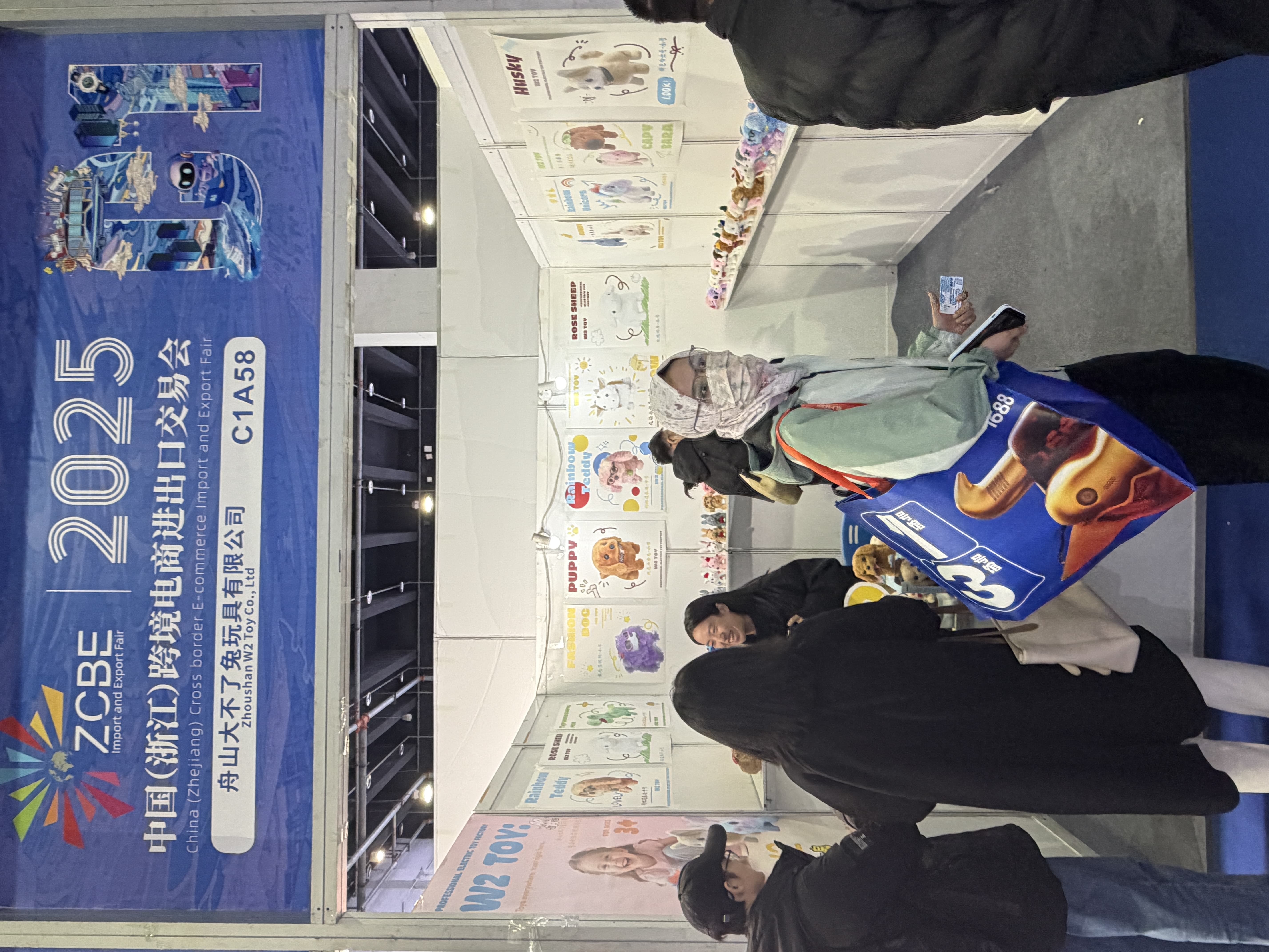 Zhoushan W2 Toy Co., Ltd