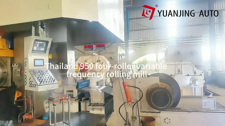 4HI Rolling Mill