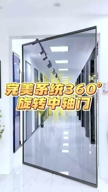Rotating door video