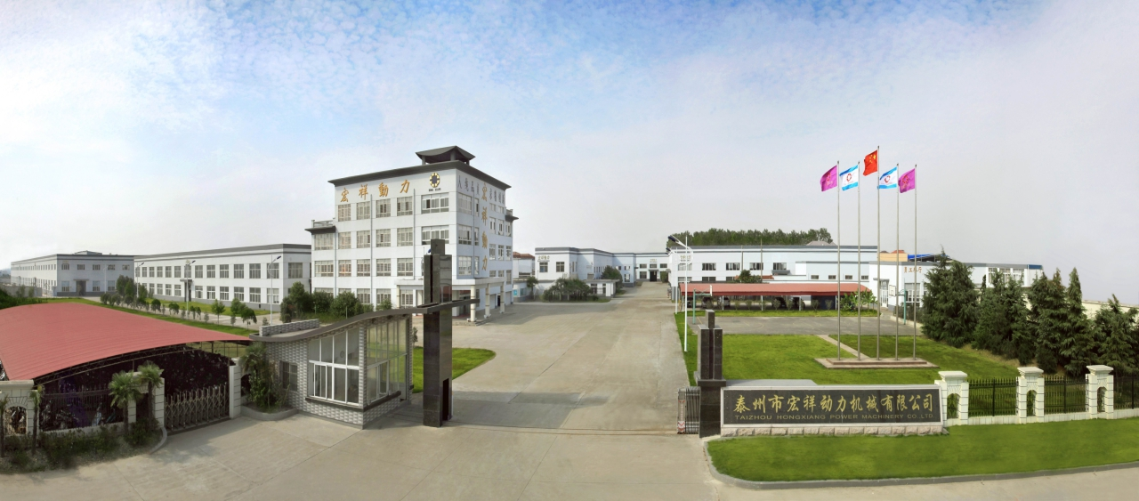 Taizhou Hongxiang Power Machinery Co.,Ltd