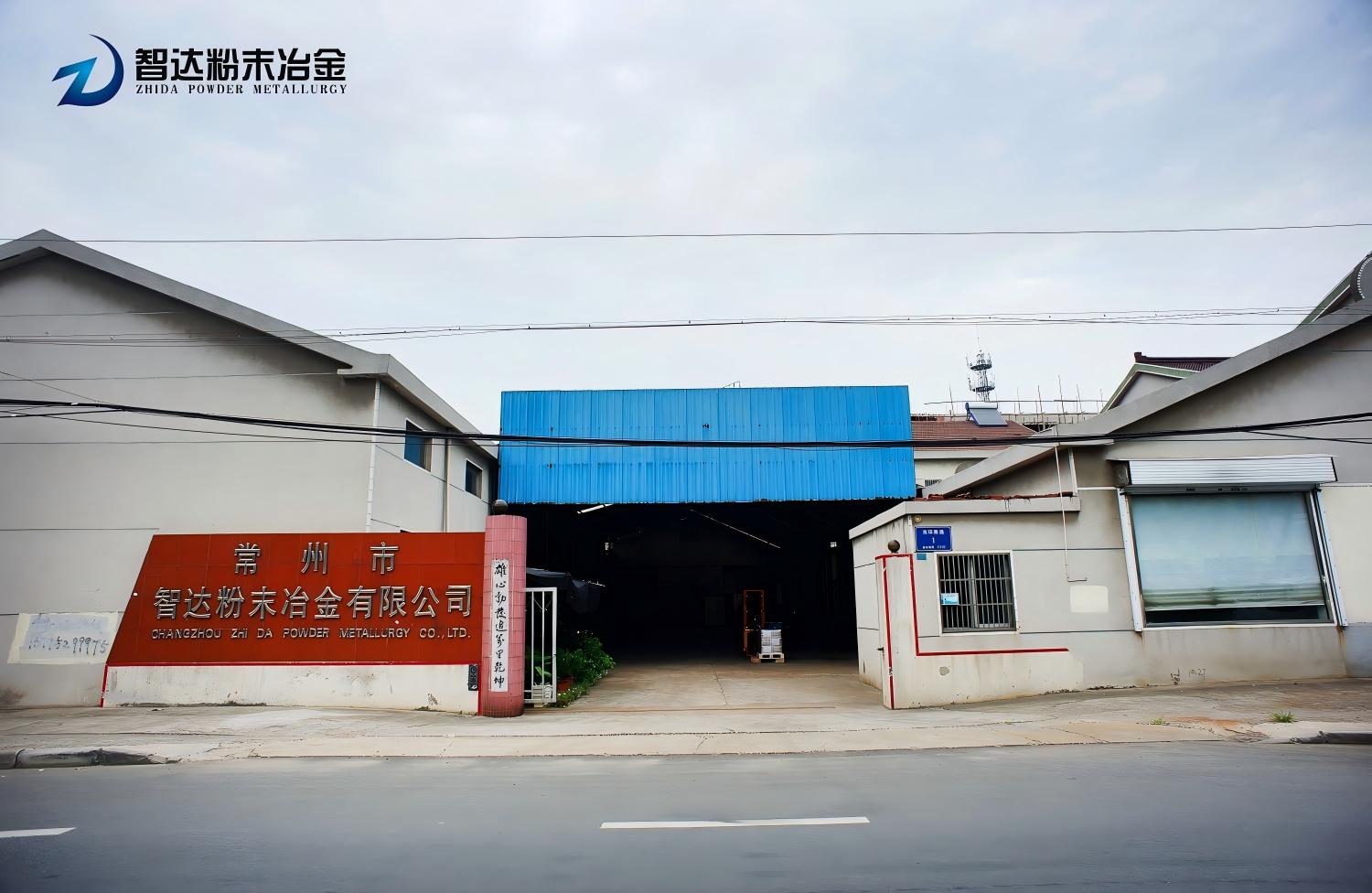 Changzhou Zhida Powder Metallurgy Co., LTD