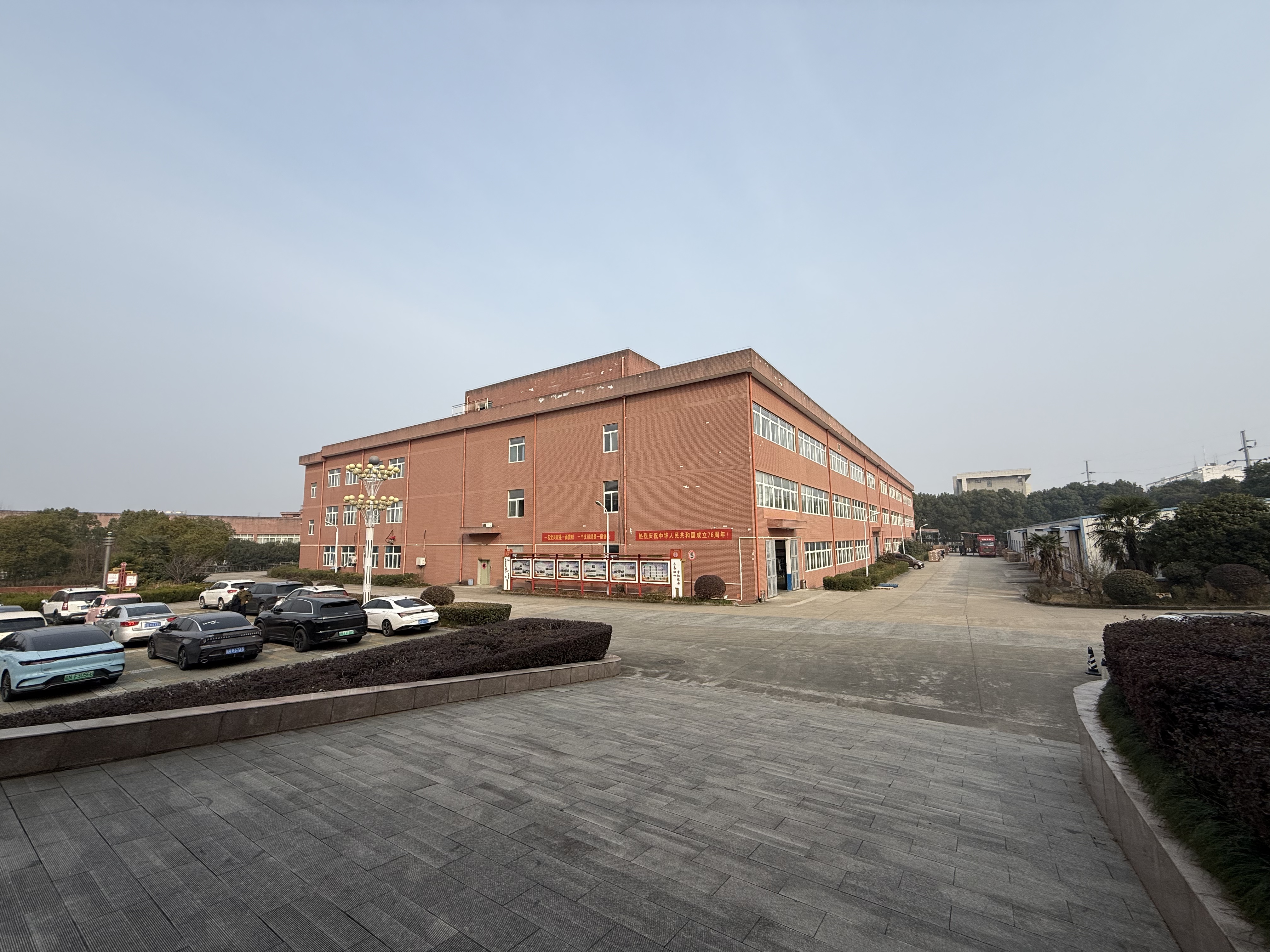 Anhui Xingxing Textile (Group) Co., Ltd.