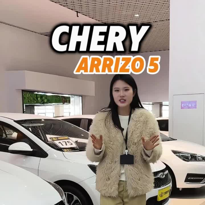 2025 Arrizo 5 Premium Edition 1.5L CVT