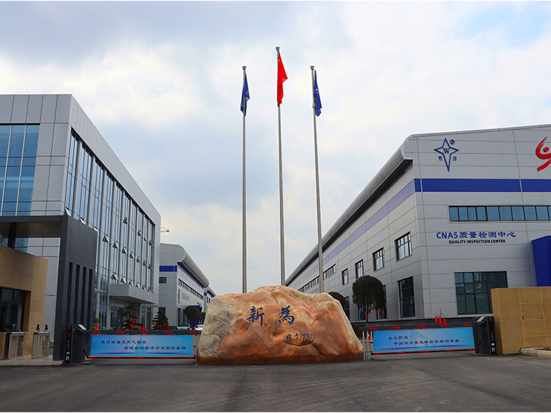 Sichuan Xinwei Rubber Co., Ltd