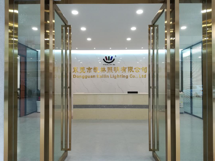 Dongguan Kailin Lighting Co., Ltd.