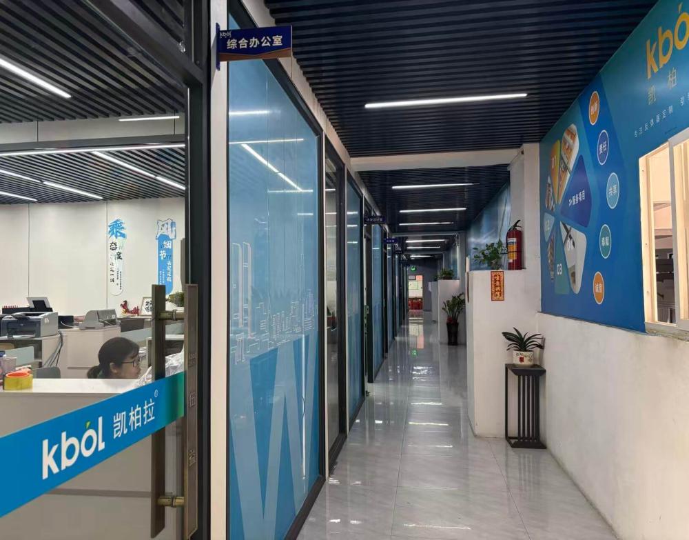 Office area