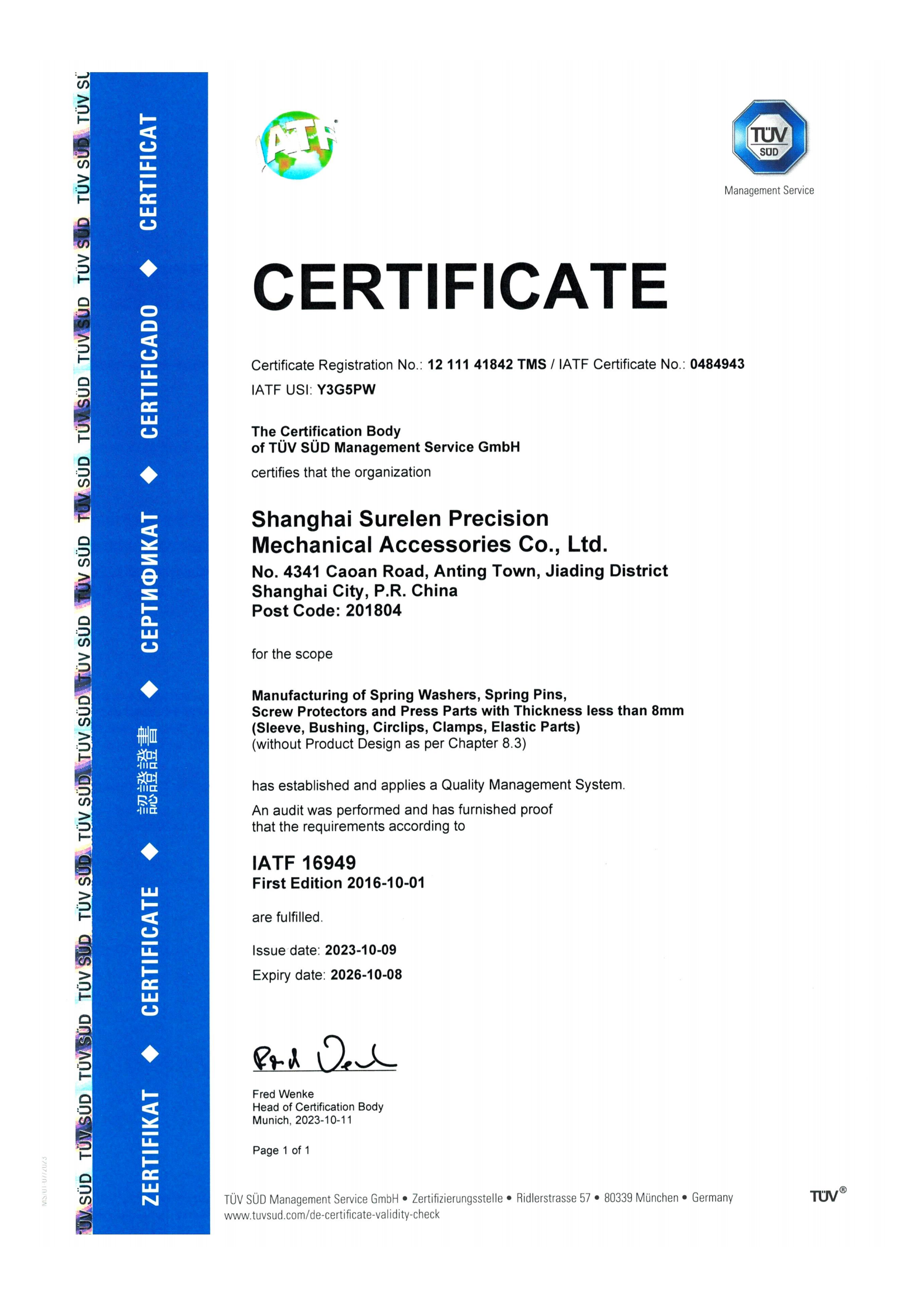 IATF 16949 Quality Management System Certificate