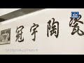 Foshan Guanyu Group