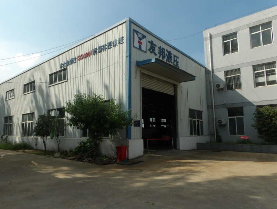 Huai'an Youbang Hydraulic Machinery Co., Ltd.