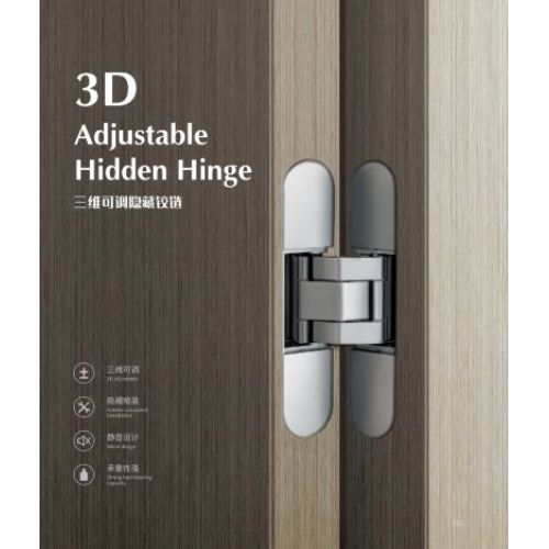 Што такое 3D рэгуляваная схаваная завеса？