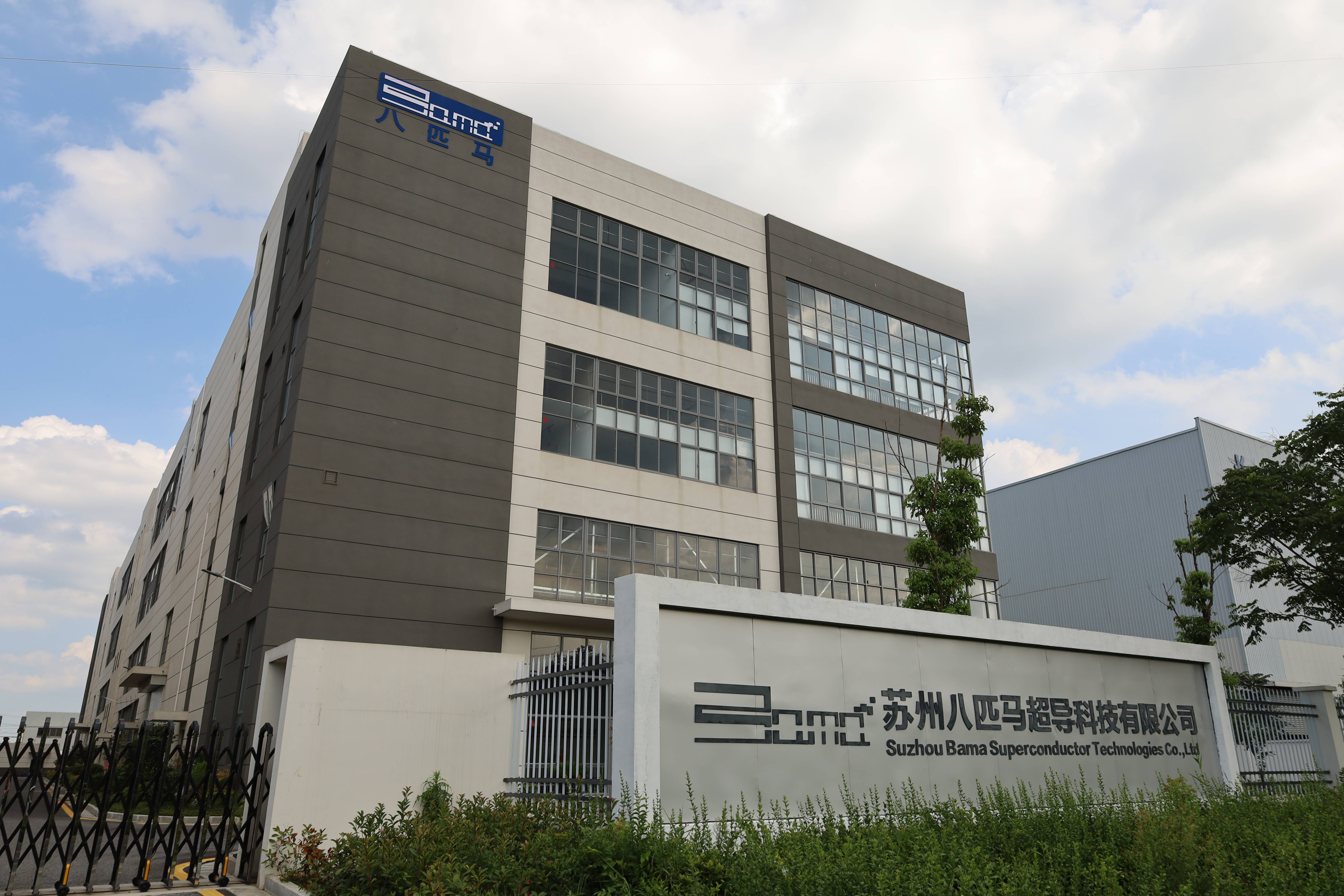Suzhou Bama Superconductive Technology Co., Ltd.