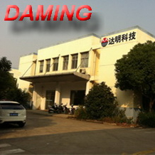 factory exterior