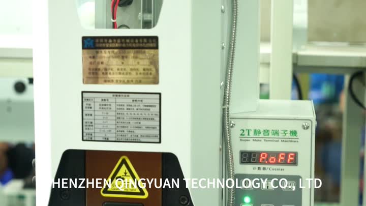 Shenzhen Qingyuan Technology Co., Ltd.