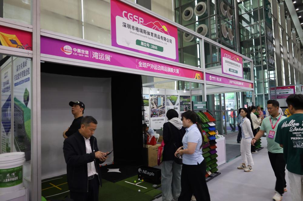 2026 Exhibition