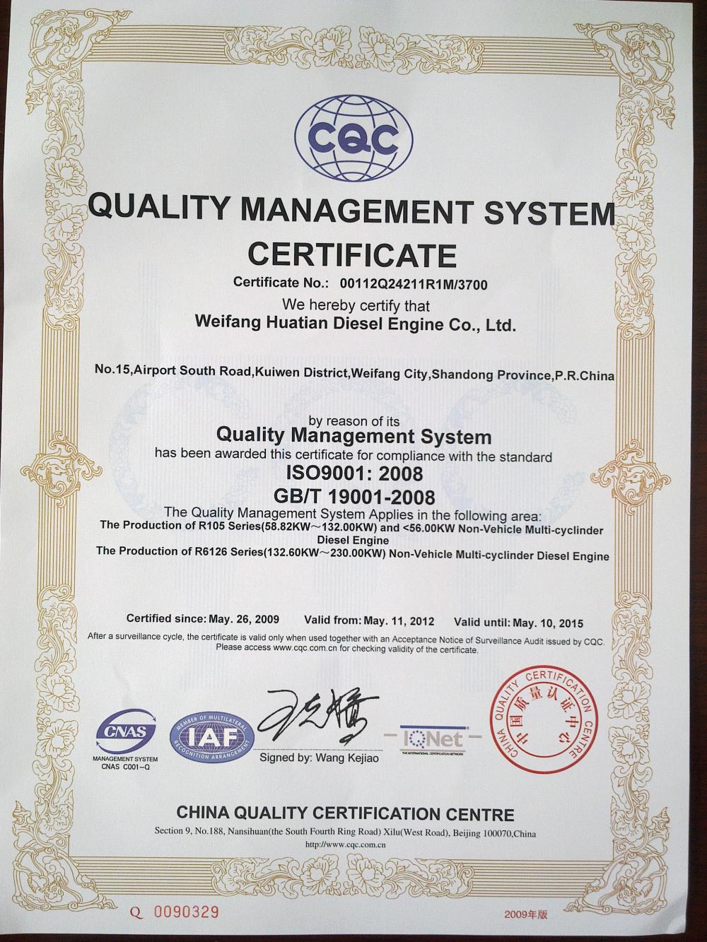 ISO Certificate