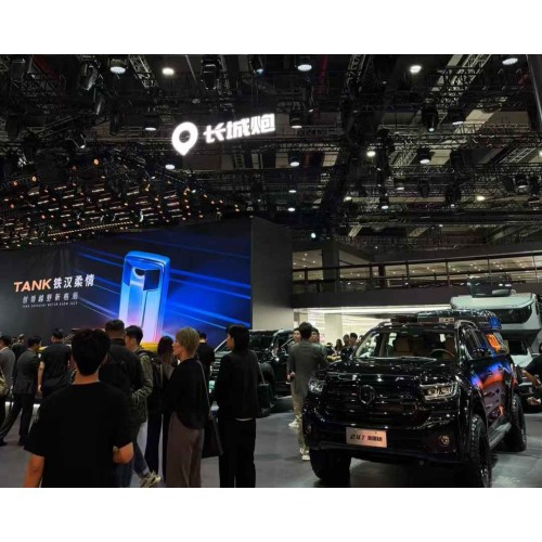 Hanchcheng (EOB) и Great Wall Motor Complaising для дебюта на Shanghai International Automobileindustry выставку