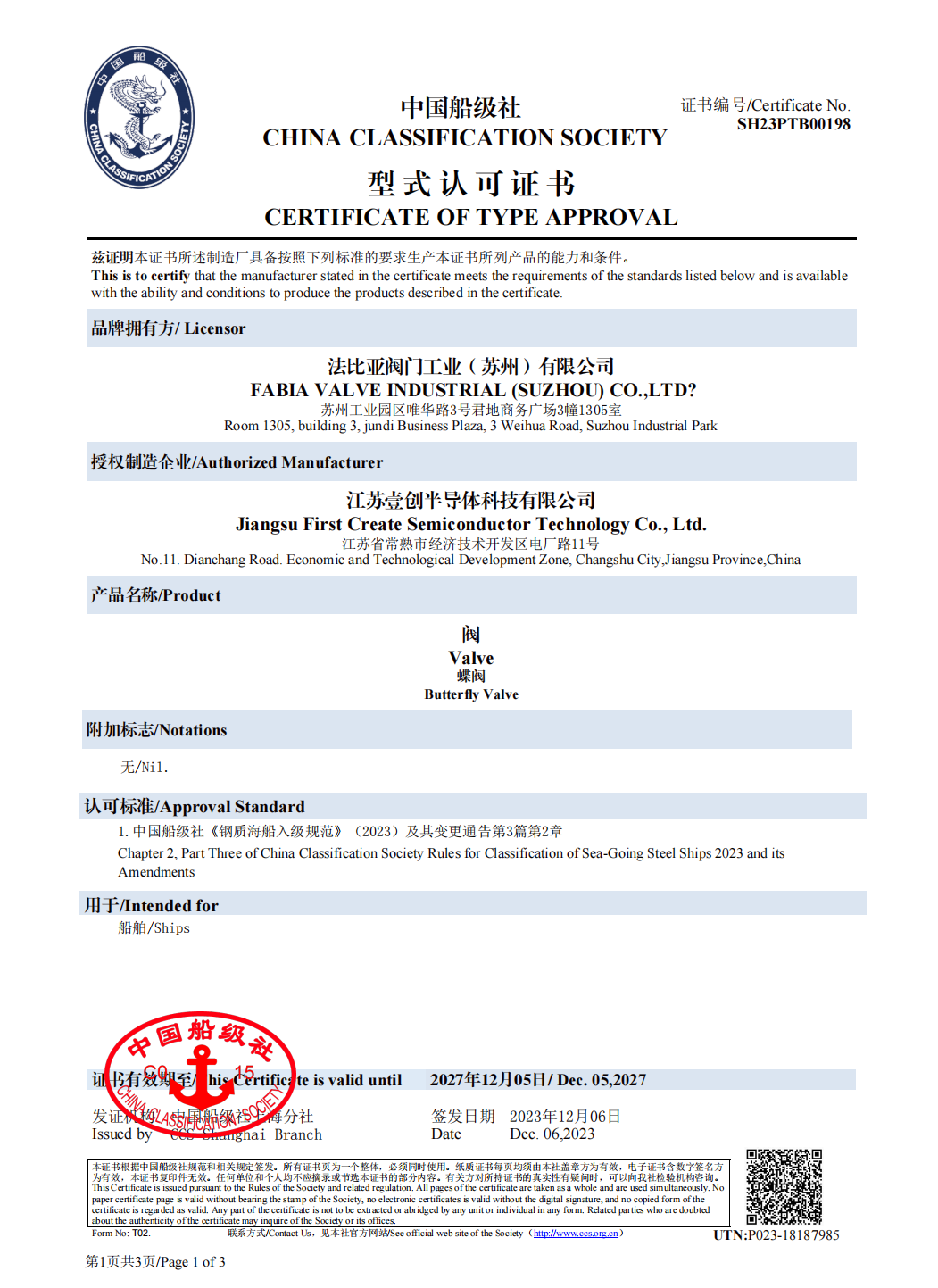 CHINA CLASSIFICATION SOCIETY CERTIFICATE OF TYPE APPROVAL