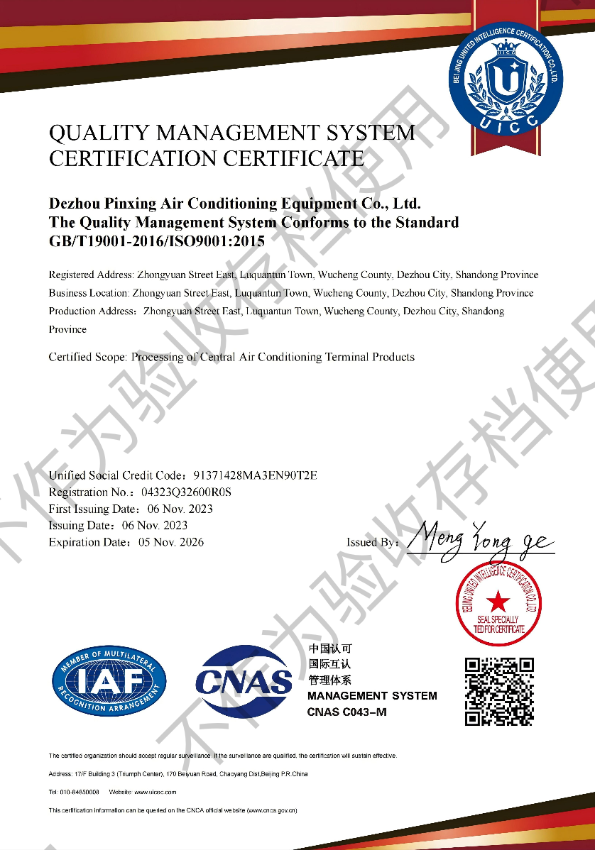 QUALITY MANAGEMENT SYSTEM CERTIFICATION CERTIFICATE