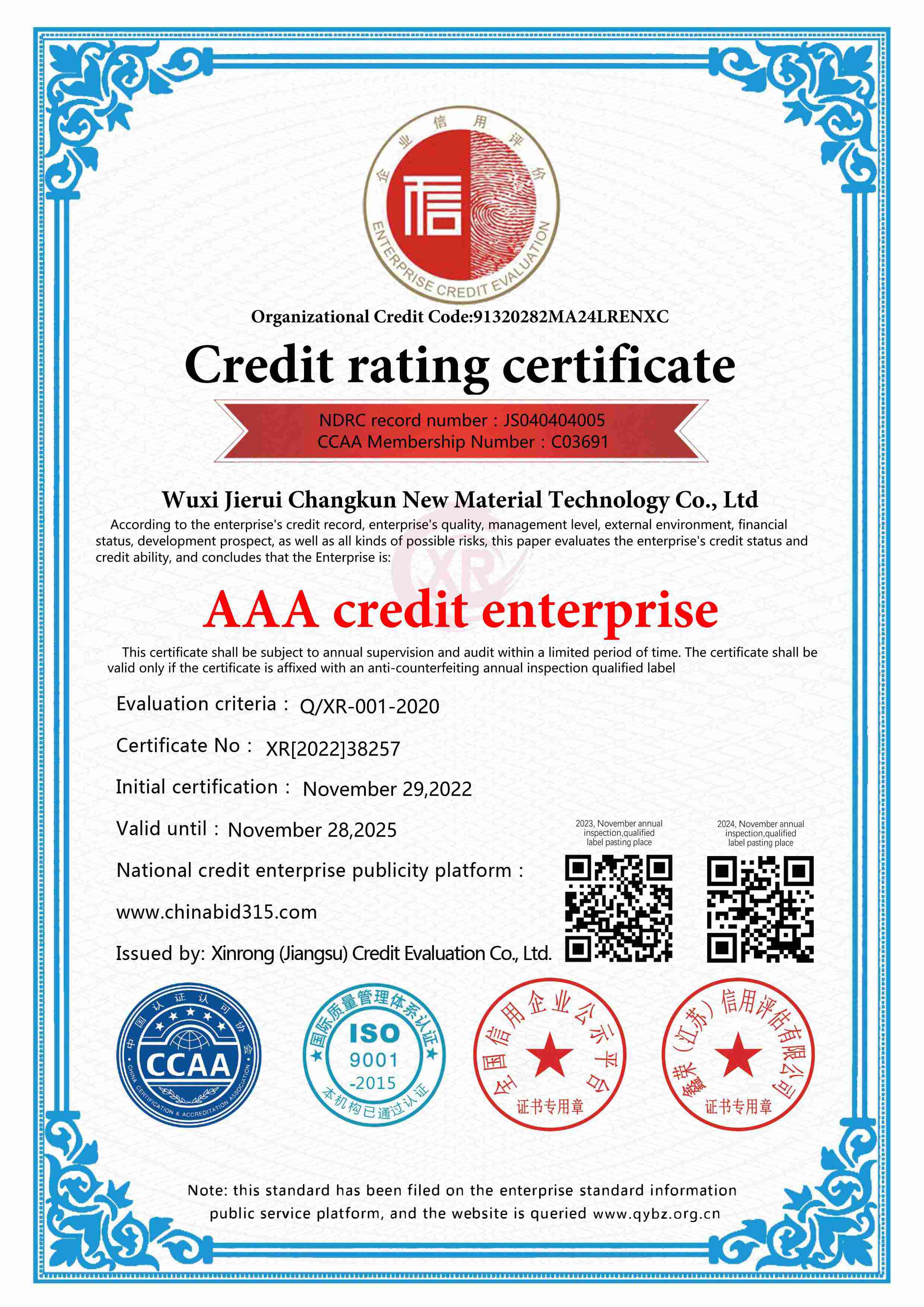 Wuxi Jierui Changkun New Material Technology Co., Ltd