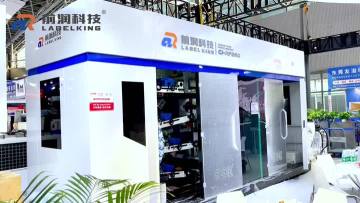 CI Flexo Printing Machine