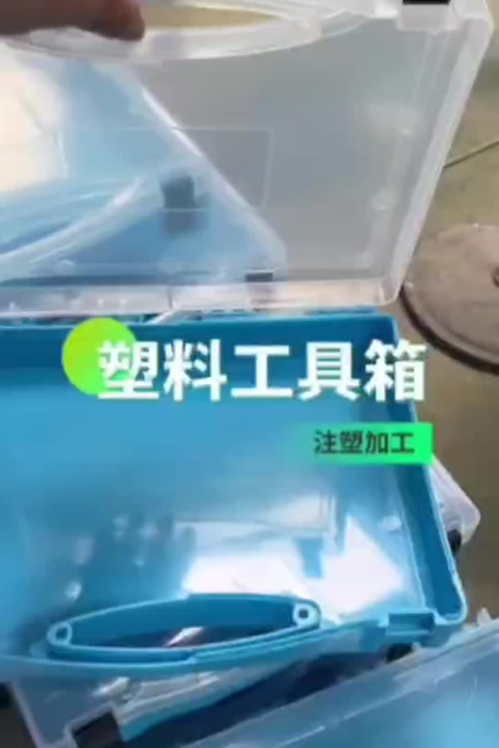 Plastic toolbox