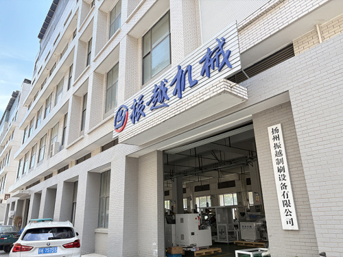 ZEPC (Zhejiang Zhongye Plastic) obtiene la certificación "Zhejiang Made" y el estatus de empresa de alta tecnología, ampliando su presencia global en soluciones ecológicas de gestión de residuos plásticos