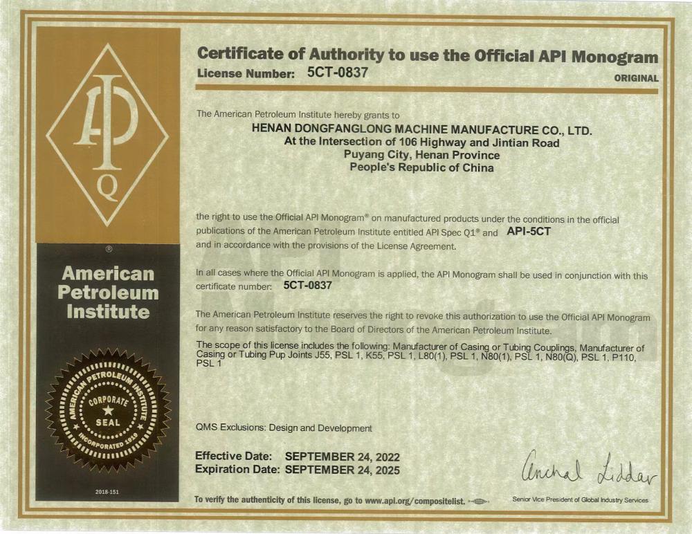 Certificate of Authority to use the Official API Monogram