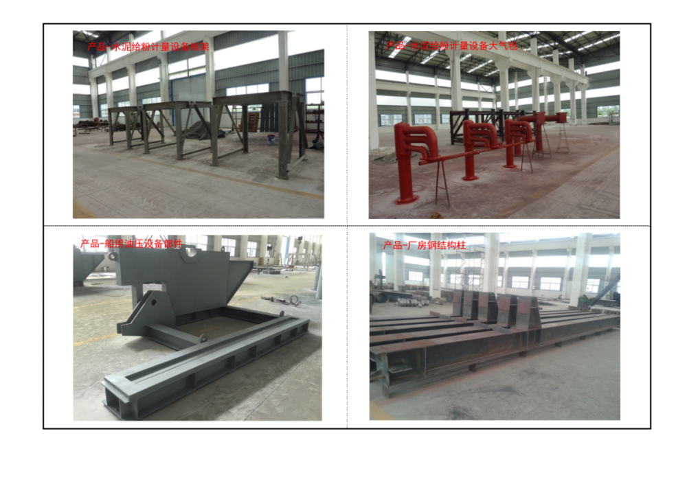 Photos of Workshop Equipment (2)