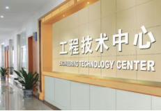 NINGBO BEILUN ALLWAY MACHINERY CO., LTD.