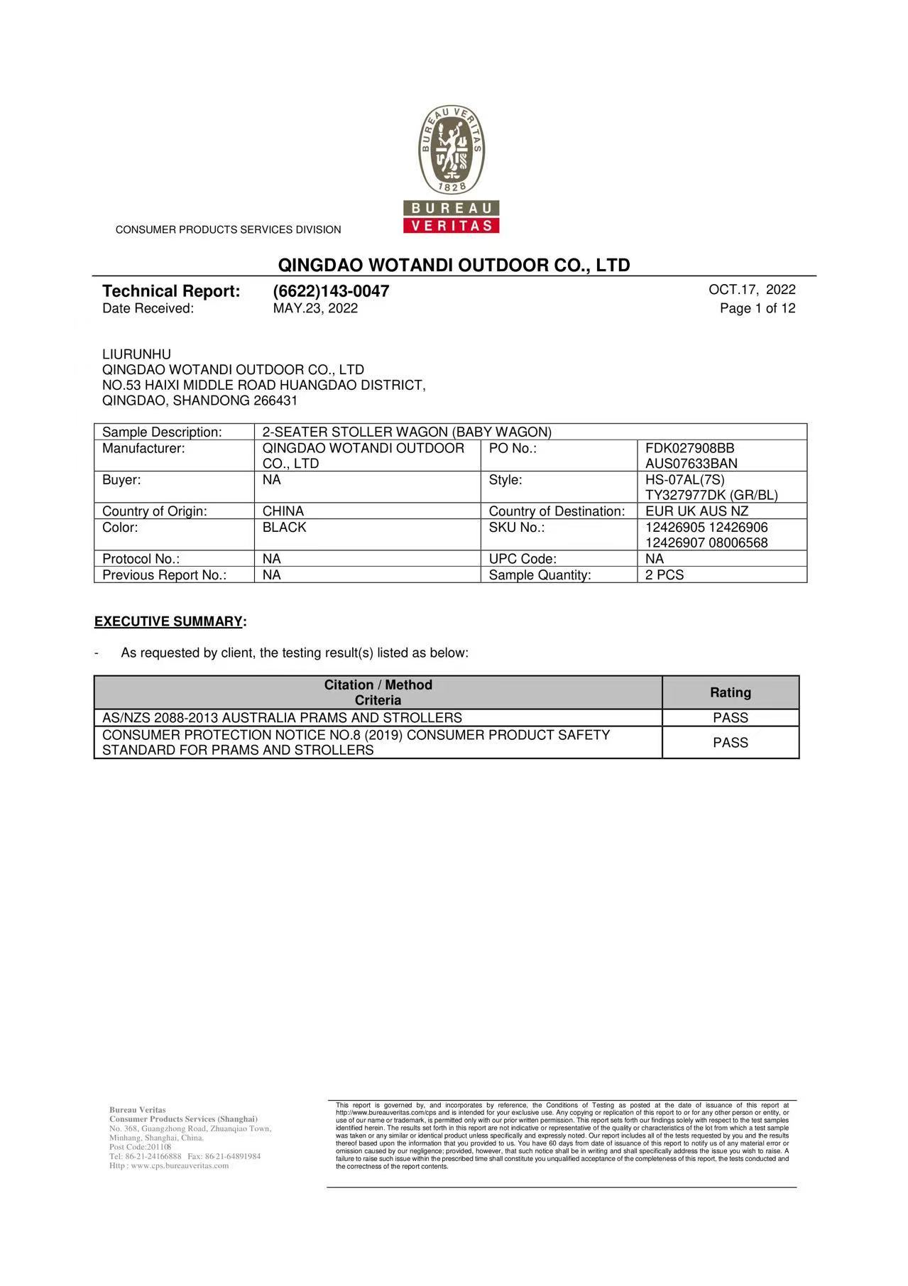 Test Report