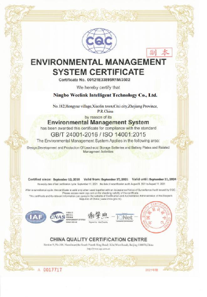 ISO 14001