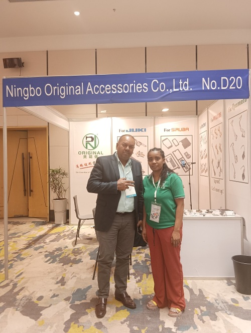 2023 টেক্সপ্রসেস অ্যাডিস আবাবা পুরোপুরি শেষ হয়েছে