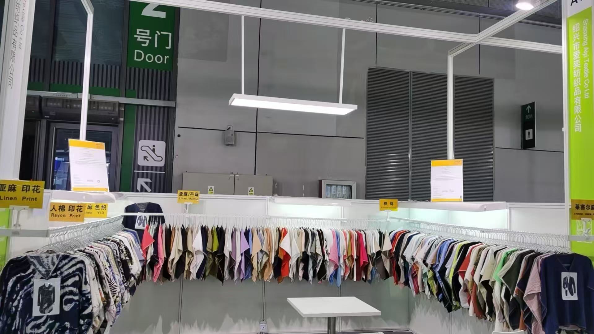 Shaoxing Aiyi Textile Co., Ltd.