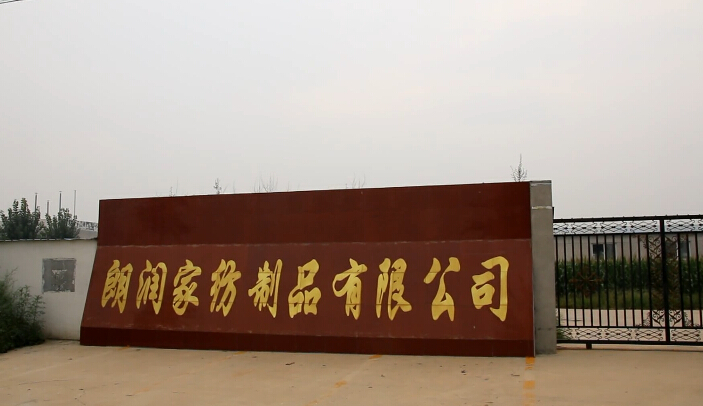 Zhaoxian Lauren Home Textiles Co., Ltd.