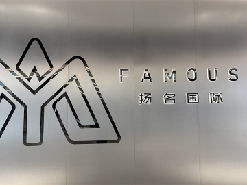 Factory video