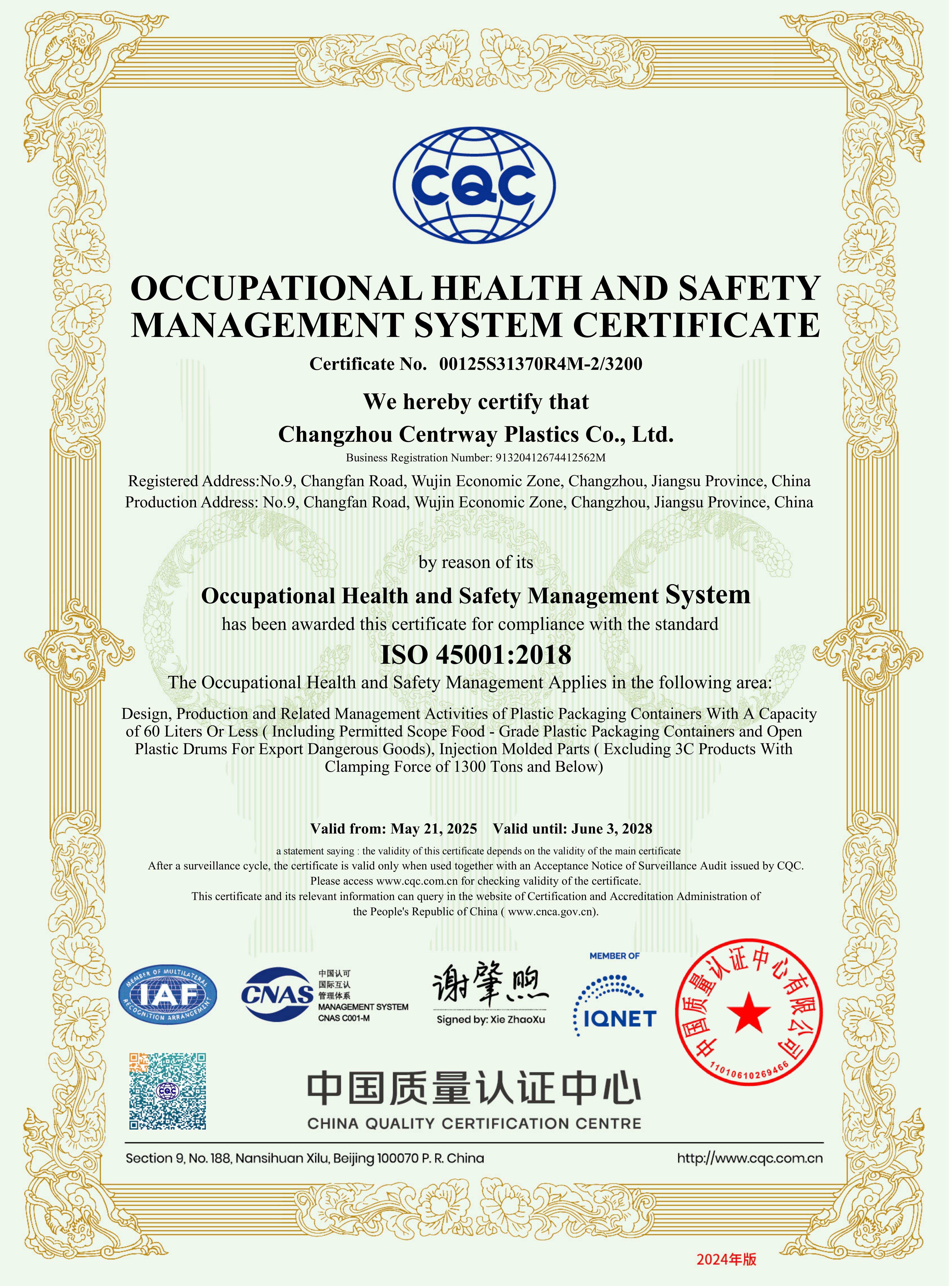 OCCUPATIONAL HEALTH AND SAFETY MANAGEMENT SYSTEM CERTIFICATE