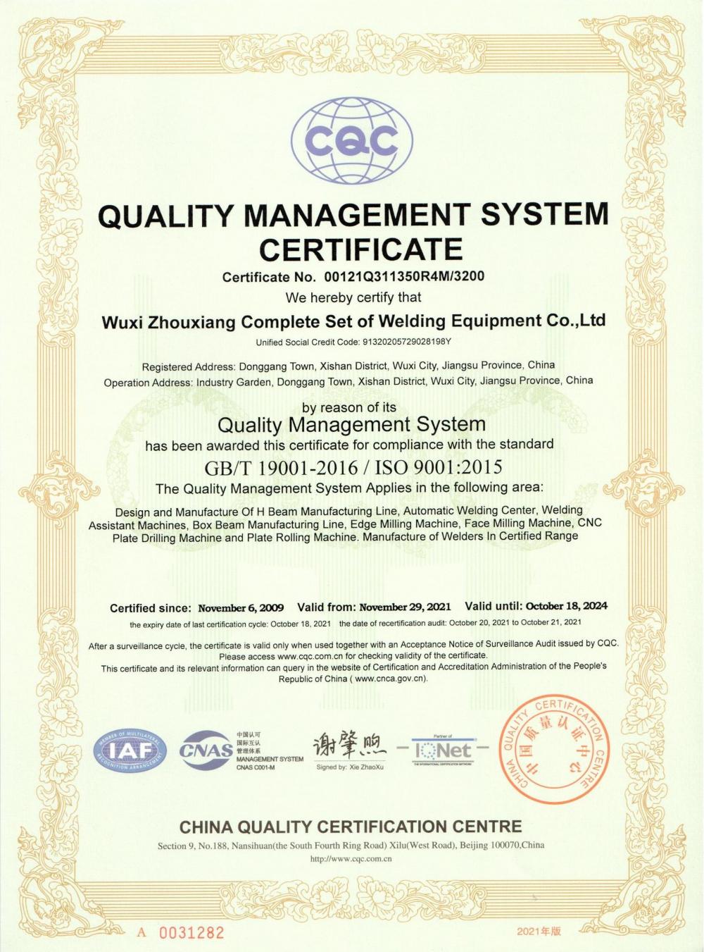 QUALITY MANAGEMENT SYSTEM CERTIFICATE