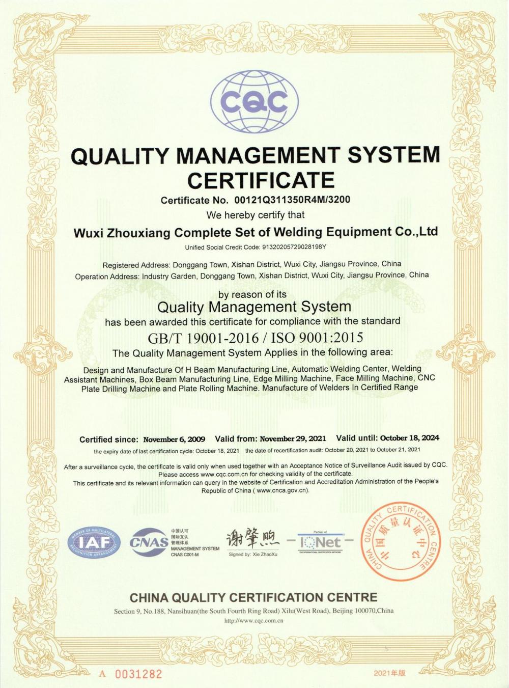 QUALITY MANAGEMENT SYSTEM CERTIFICATE