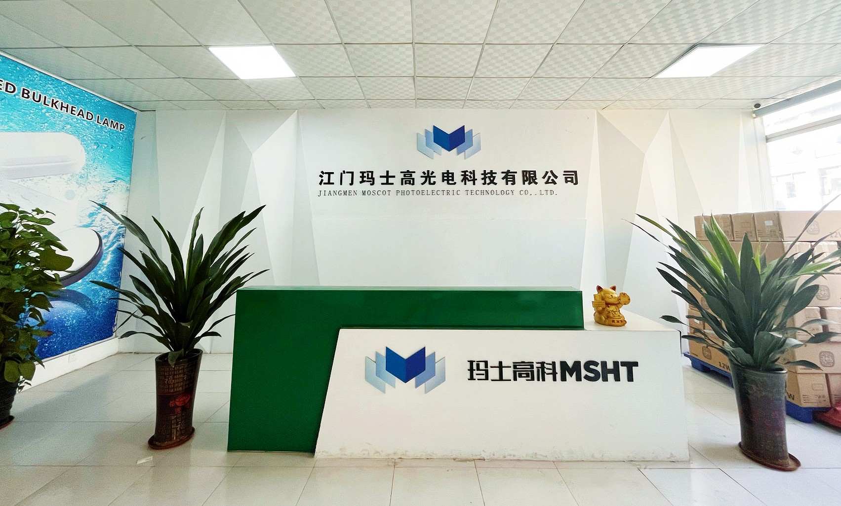 JIANGMEN MOSCOT OPTOELECTRONIC TECHNOLOGY CO.,LTD.